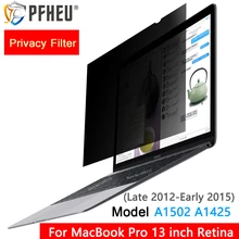 Для поздней 2012-ранней MacBook Pro 13,3 дюймов retina модель A1502 A1425, конфиденциальности фильтрующие экраны защитная пленка(307 мм* 201 мм