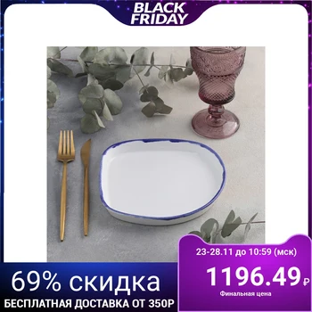 

Plate "Constructivism", d = 19 cm