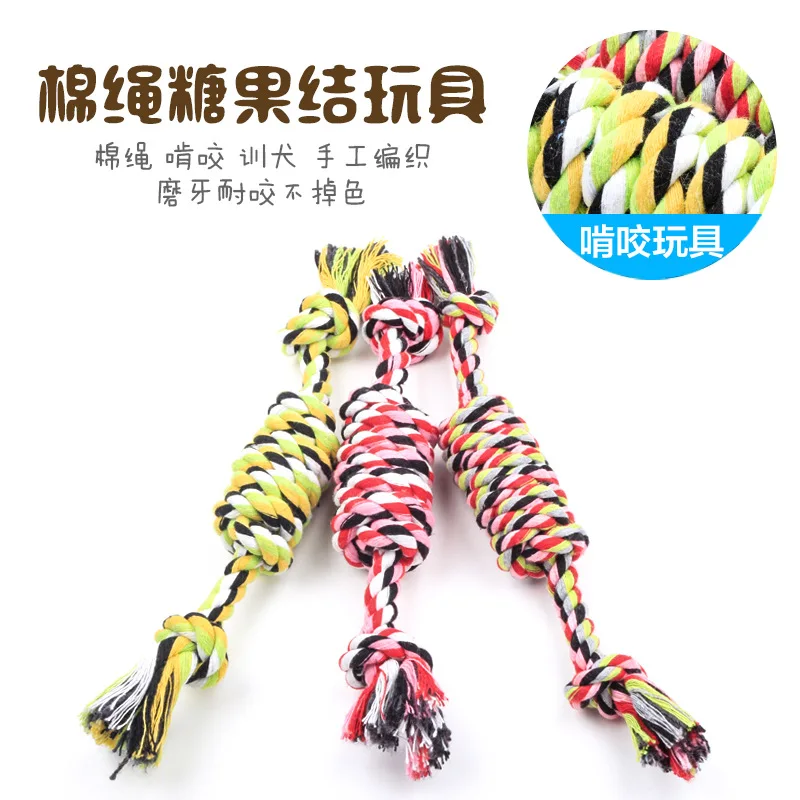 Pet Dog Cat Products Cotton Rope Candy Toys | Дом и сад
