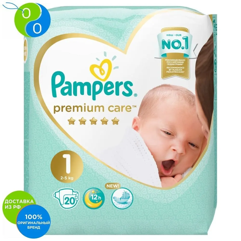 Подгузники Pampers Premium Care Размер 1 2-5кг 20шт. | Мать и