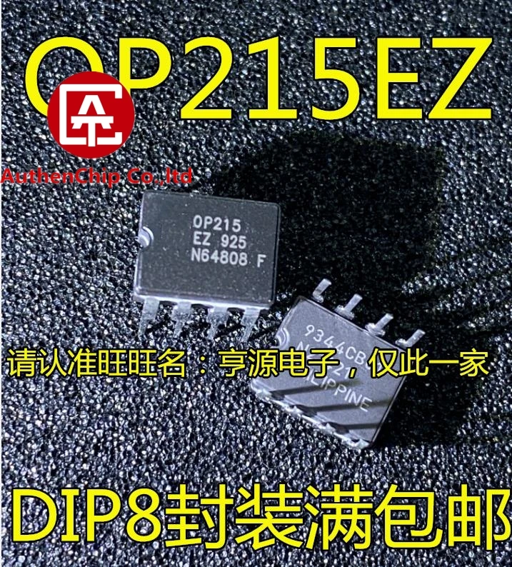 5PCS OP215EZ OP215E OP215 DIP-8 ceramic in stock 100% new and original