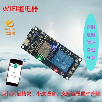 

Sinilink Xinyilian WIFI mobile phone remote control relay module 5V smart home mobile phone APP