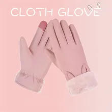 Ветрозащитные зимние перчатки Женские однотонные кроличьи ушки плюс бархатные Handschuhe женские перчатки водонепроницаемые утолщенные перчатки с сенсорным экраном