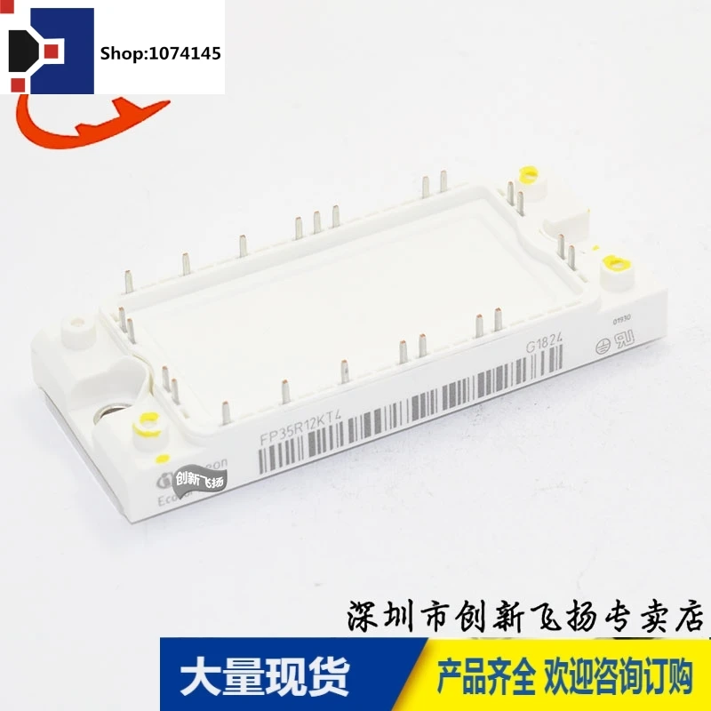FP35R12KT4 35A1200V/