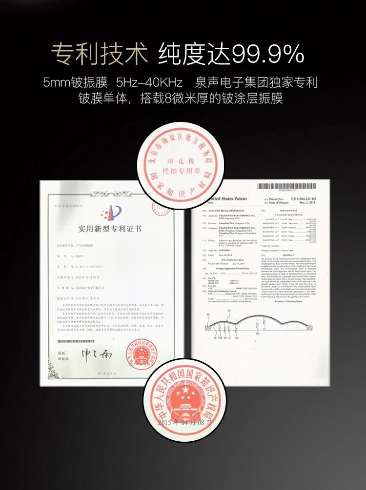 木质耳机-详情页(英文版)_10