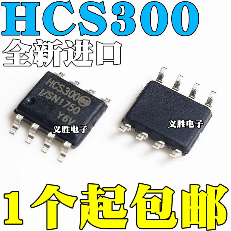 5 pçs/lote HCS300 HCS300-I/SN SOP8 | Электронные компоненты и принадлежности