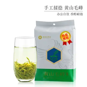 

2020 China Huangshan Mao Feng Lv Cha Green Tea New Tea Before Rain for Clear Heat and Anti-fatigue