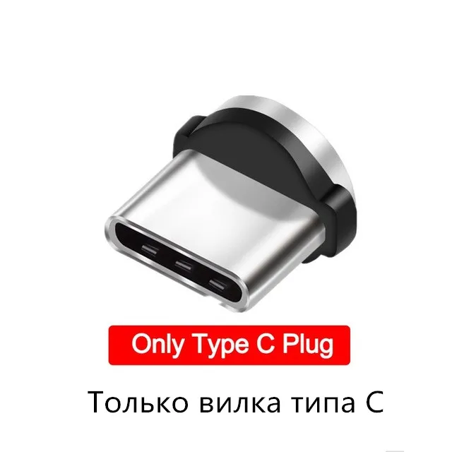 Magnetic USB Cable For Samsung Galaxy M30 A50 Sony Xperia 10 Plus XA2 XZ Redmi Note 7 Type C Magnet Charge QC 3.0 Fast Charger - Тип штекера: Only Type C Plug
