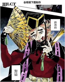 

Anime Demon Slayer: Kimetsu No Yaiba Douma Cosplay Costume Custom-made Adult Uniform Cloth Unisex Sets as Photo