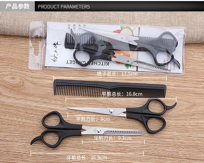 3 шт. ножницы для волос, Профессиональные Парикмахерские ножницы для стрижки волос, истончающие парикмахерские инструменты для укладки, парикмахерская расческа