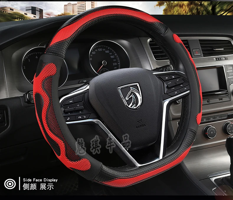 Мода крышка рулевого колеса Для женщин Four Seasons универсальный Baojun 510/310 W/530/730/360/560 Руль крышка летом
