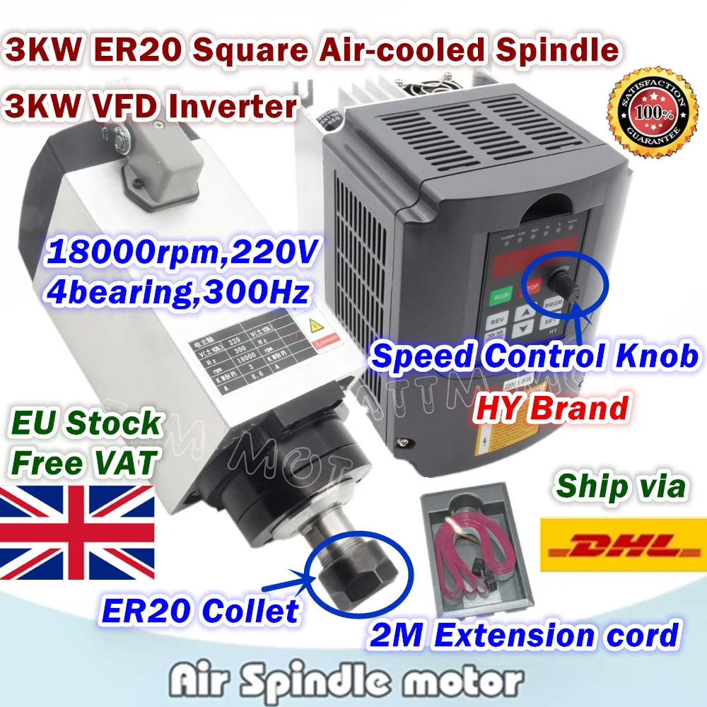 [ЕС бесплатно НДС/налог] 3 кВт квадратный с воздушным охлаждением CNC шпиндель