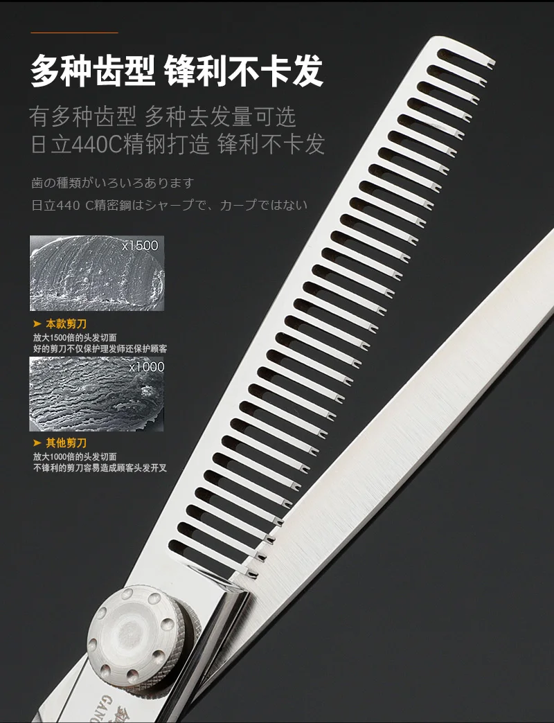 钢夫厄将详情_06