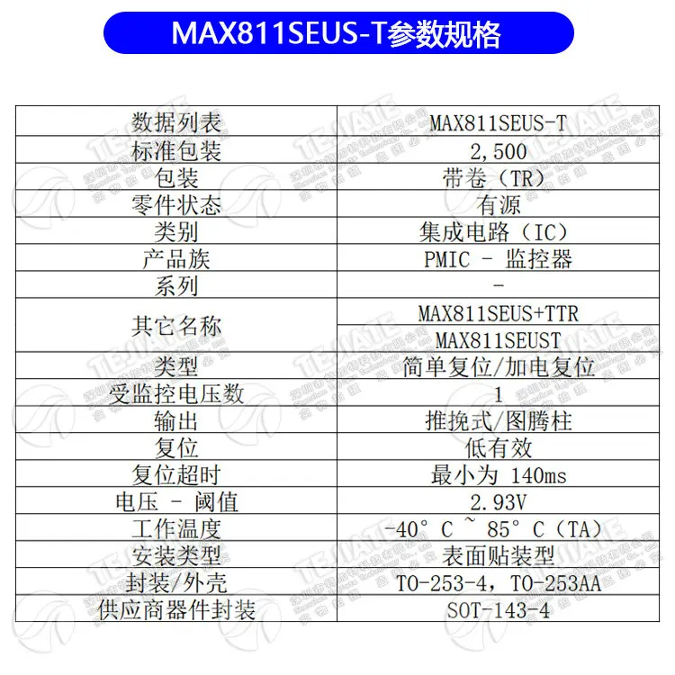 .06136.MAX811SEUS-T