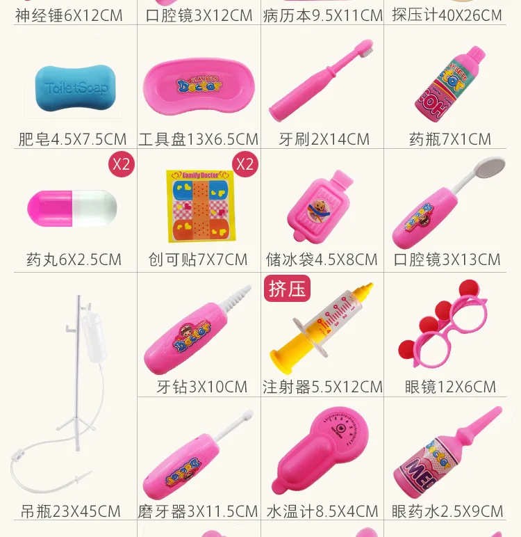 [Amoy поставка товаров] детский игрушечный набор доктора игровой домик Модель звук и светильник эхометр детская игрушка для инъекций