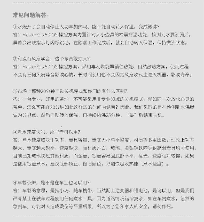 Кастрюля для приготовления чая, горшок для варки кипячения, чайник для кипячения воды, заварочный чайник с ручкой, Электрический горшок для приготовления пищи, осенняя чайная плита