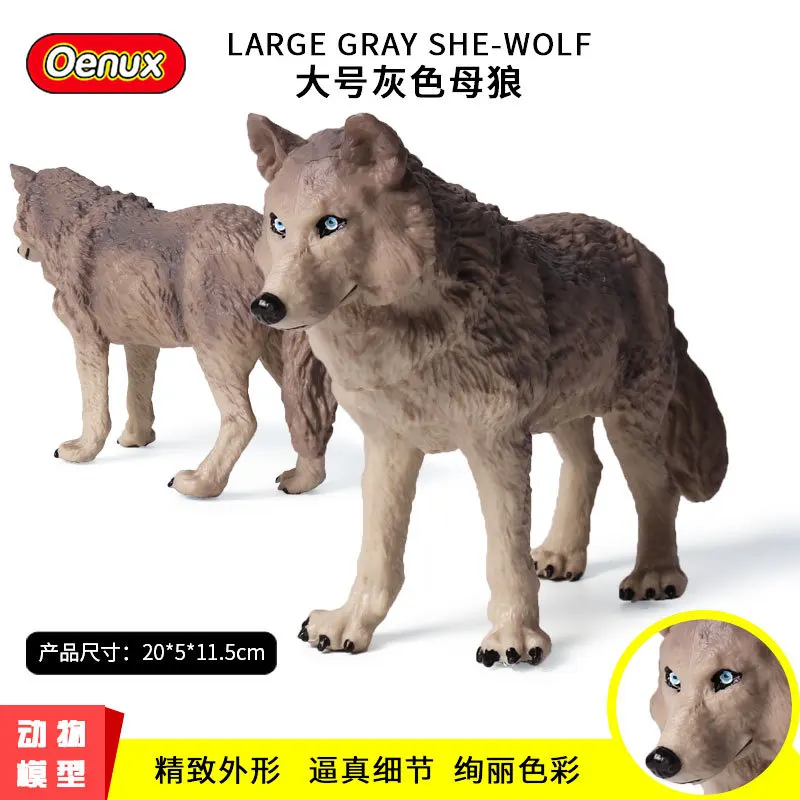 Дети Твердые модели диких животных статическая модель волк большой размер серый она-игрушка «волк» Гараж Комплект модели украшения