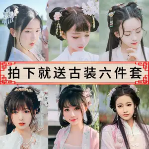 古代中国の毛をオンラインでお買い物 Aliexpressで古代中国の毛を 古代中国の毛をオンラインでお買い物 Aliexpressで古代中国の毛を