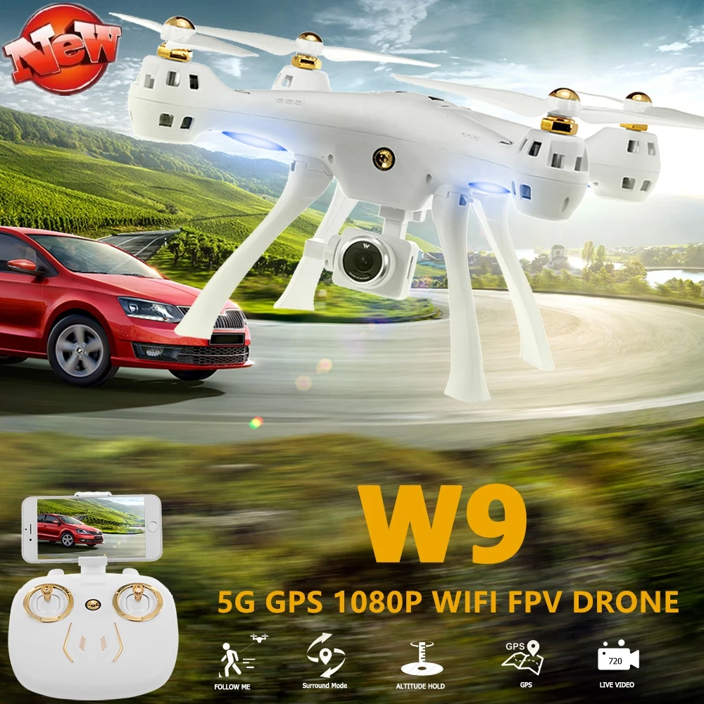 GPS Пульт дистанционного управления Дрон 5G 1080P камера Wi Fi FPV один ключ возврат
