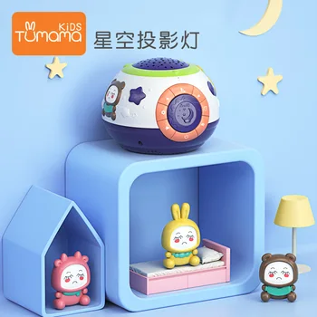 

Early childhood education story ball starry sky light glowing soothing baby sleeping lamp