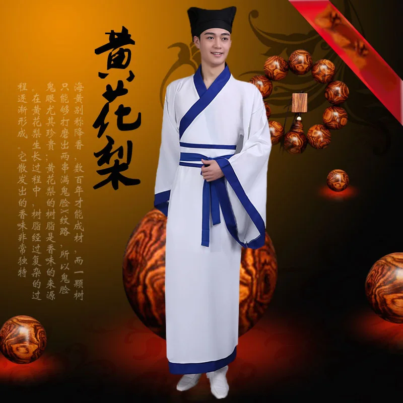 1 Мужской Древний китайский костюм Hanfu Knights Scientist традиционный наряд для взрослых на Хэллоуин телевизионные театральные костюмы C59783AD - Цвет: 1