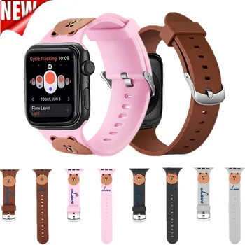 

Silicone Sports strap For Apple Watch 4 band 40 44mm Soft Rubber Bracelet Replacement Watchband For iWatch Series 3/2/1 42/38mm