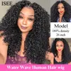 Lace Wigs