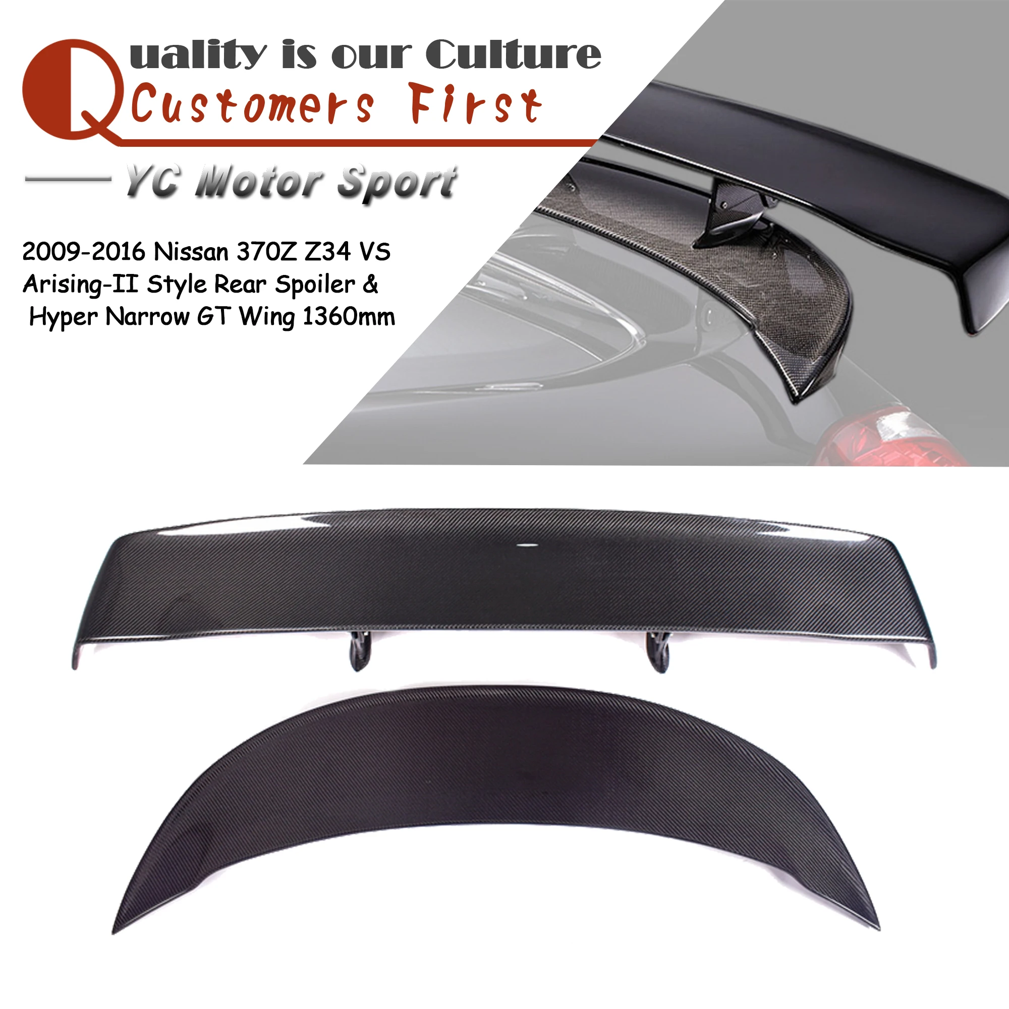 

Carbon Fiber VS Arising-II Style Rear Spoiler With Hyper Narrow GT Wing 1360mm Fit For 2009-2016 370Z Z34 Arising-II Style