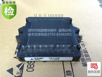 

Module PS11033 PS11034-2Y PS11035 PS11035-2Y--RNDZ