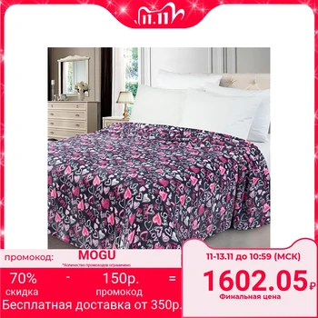 

Plaid Adelis "First Love", 200x220 cm, velsoft