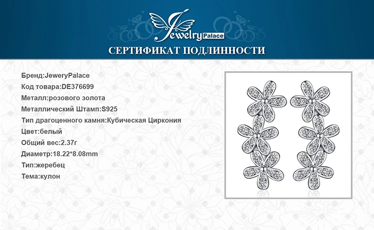 Jewelrypalace 925 стерлингов Серебряные серьги гвоздики элегантный Для женщин кубический цирконий, ювелирные Ослепительная Дейзи модные подарки