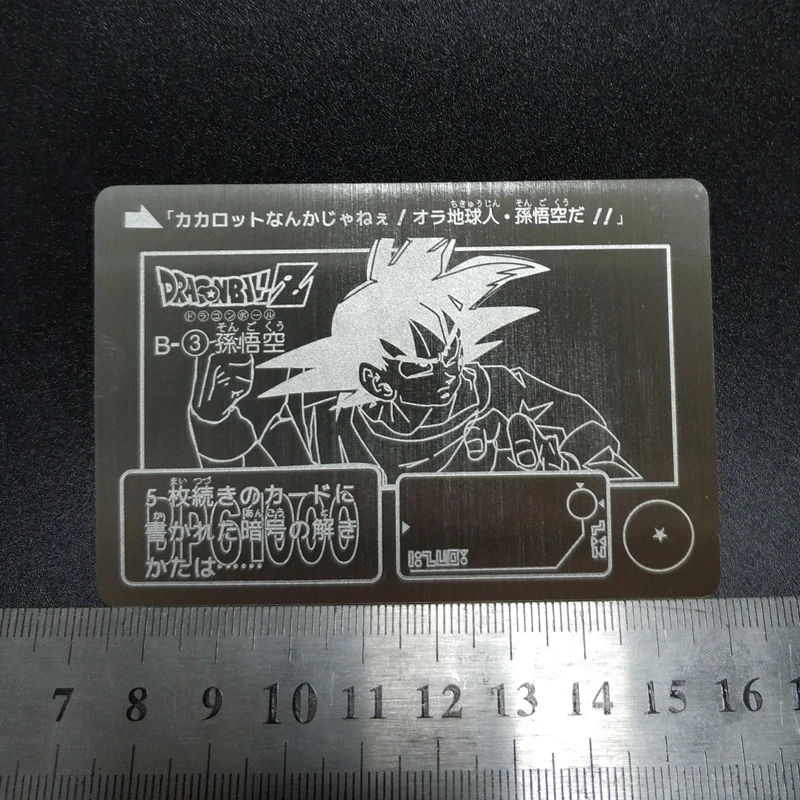 Dragon Ball карты супер металлическая карта ультра инстинкт Гоку джирен экшн игрушки Фигурки издание игры флэш карты коллекция карт