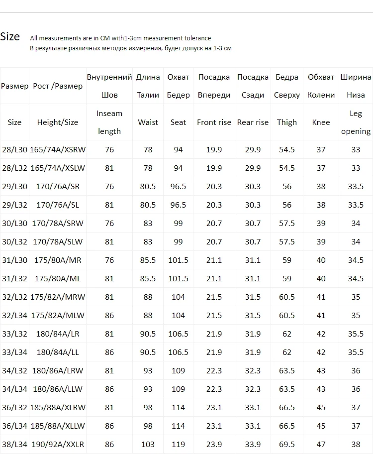 1色牛仔裤-2018_05