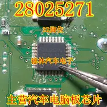 5 шт./лот 28025271