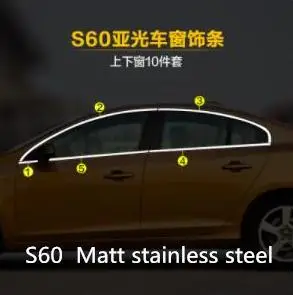 Для Volvo V40/S60/XC60/S60L модифицированные части 4S Специальная нержавеющая сталь украшения яркий бар - Цвет: 8