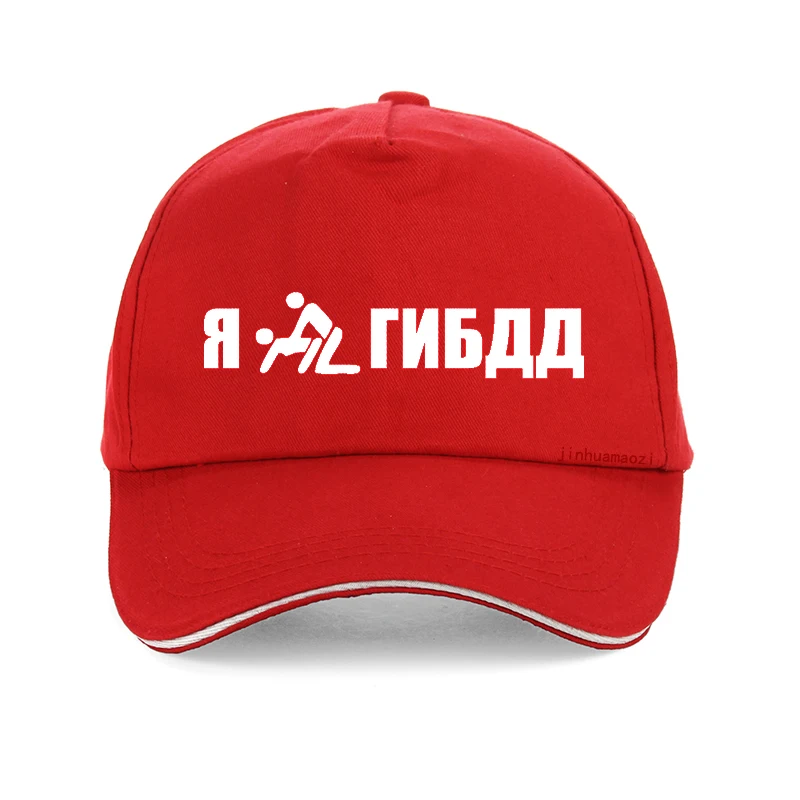 На машине у меня было похмелье письмо бейсболка мода России кепки-бейсболки с вышитыми надписями для мужчин женщин хип-хоп шляпа папы костяная Garros