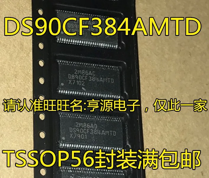 5 шт. интегрированный IC DS90CF384AMTD DS90CF384AMTDX TSSOP56