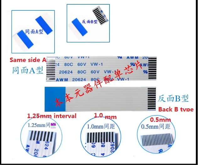 FFC/FPC flexible cable 4/6/8/10/12/14/16/20/30/40P-80P 0.5mm/1.0mm pitch