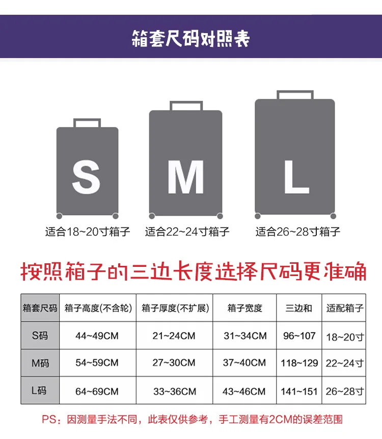 Забавный экспрессивный Чехол для багажа для 18-32 дюймов чемодан на колесиках защитный чехол эластичные дорожные аксессуары багажные чехлы
