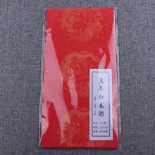 Год нового года,, красный цвет, китайская художественная бумага, красный, четыре фута, семь, пять слов, стихотворение, пустая