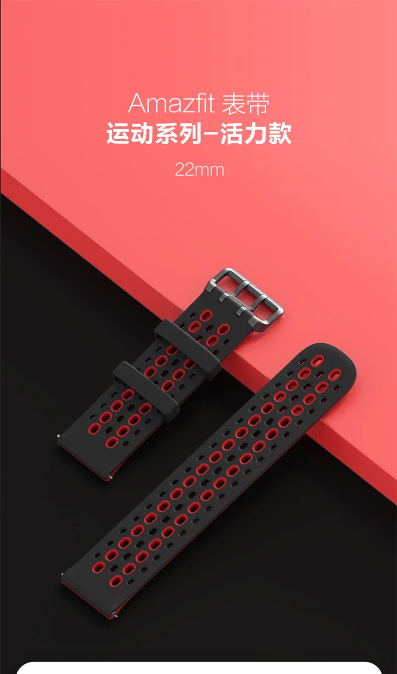 Ремешок для часов Xiaomi Huami 22 мм(ширина) Силиконовый Браслет Для Xiaomi Huami Amazfit GTR(47 мм) Pace Stratos 3