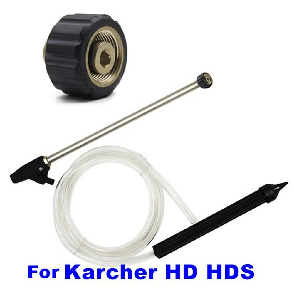 Портативный шланг для мойки высокого давления Karcher HD HDS прочный Пескоструйный