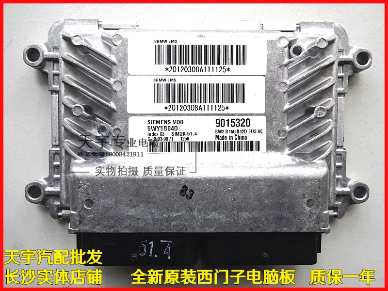 

Free Delivery. Car engine computer board 5WY5B04D.E.F.G.H.K Original 24,539,530