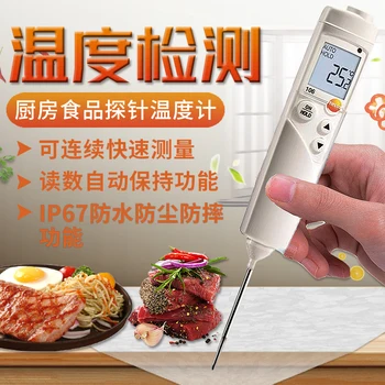 

Germany Detu Food Center Thermometer Waterproof Testo106 Pen Thermometer Pocket High Precision