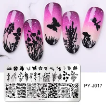 PICT YOU Lavender Butterfly Flower Leaves изображение ногтей штамповки пластины полосатая линия Геометрическая пластина из нержавеющей стали трафарет Инструменты