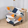 Arc-shaped Stretch Sofa Cover Round Single-seater Chair Cover Non-slip 1-seat Chair Covers for Hotel Internet Cafe Club Bar 4