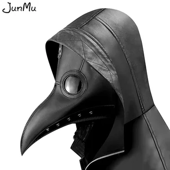

Plague Doctor Costume Mask Faux PU Leather Bird Beak Halloween Cosplay Party Props Long Nose Bird Beak for Halloween Costume