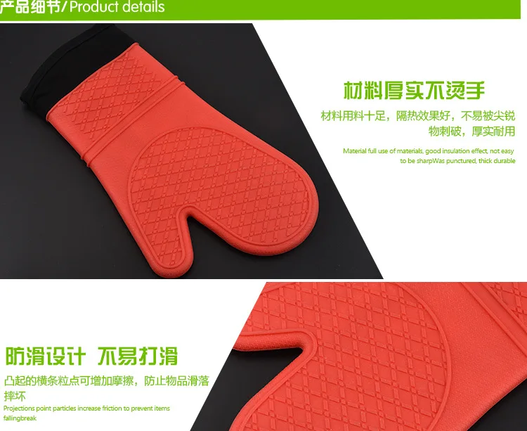 Thick High-temperature Resistant Insulation Gloves Kitchen Microwave Oven Only Anti-hot Gloves Bakery Thermal Protection Silicon