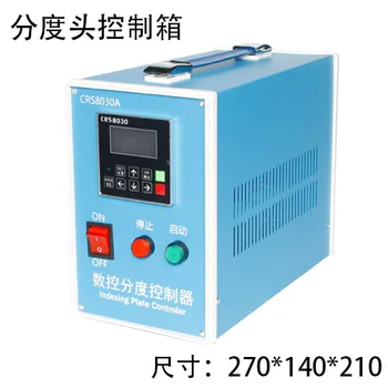 

CNC dividing head controller, automatic dividing head, CNC dividing plate, dividing controller