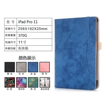 

Stand Coque Shell Case For iPad Pro 11" (2018) Smart Cover Funda +Pen For New iPad Pro 11 inch 2018 Pattern Folding